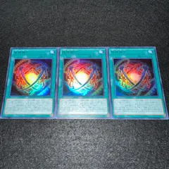 【遊戯王】No.6237 超越融合 MACR ウルトラ ウルトラレア　3枚