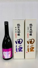新政酒造 あきた酒こまち - メルカリ