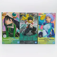 【未開封】緑谷出久 波動ねじれ 蛙吹梅雨 フィギュア 3体セット まとめ売り 僕のヒーローアカデミア ヒロアカ バンプレスト MAXIMATIC GLITTER&GLAMOURS デク ヒーロースーツ プライズ C-9-5