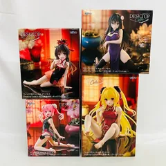 To LOVEる 金色の闇 古手川唯 結城美柑 ナナ チャイナドレス ver. プライズ フィギュア 4個まとめ セット / とらぶる ダークネス Desktop Cute TAITO タイトー