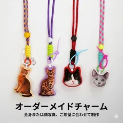 ペット 写真 プレゼント キーホルダー オーダーメイド うちの子 名入れ 誕生日 記念日 ギフト