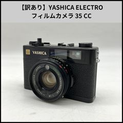 YASHICA ELECTRO 35 CCN フィルムカメラ 動作確認済み - メルカリ