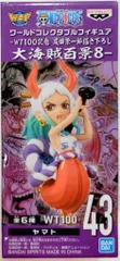 BANDAI SPIRITS ワールドコレクタブルフィギュア WT100記念 尾田栄一郎描き下ろし 大海賊百景8 43ヤマト
