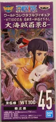 BANDAI SPIRITS WCF ワンピース 大海賊百景8 45 菊之丞