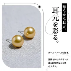 白蝶真珠 ピアス ホワイト 13.0mm～14.0mm