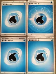 ポケモンカード　基本💧エネルギー　まとめ処分　Ｋ−2