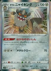 PSA10 ヘブバン ヴァイス　ネガティブエース 伊達 朱里W103-039SP ヴァイスシュヴァルツ ヘブンバーンレッド ヘブバン ネガティブエース