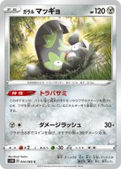 ヴァイスシュヴァルツ ヘブンバーンレッド ヘブバン ネガティブエース