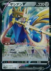 PSA10 ヘブバン ヴァイス　ネガティブエース 伊達 朱里W103-039SP WS】ネガティブエース 伊達 朱里(サイン)【SP】HBR/W103-039SPヴァイス