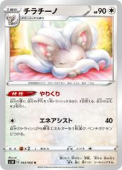 PSA10 ヘブバン ヴァイス　ネガティブエース 伊達 朱里W103-039SP PSA10 ヘブバン ヴァイス ネガティブエース 伊達 朱里W103-039SP