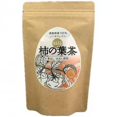 ゼンヤクノー 徳島県産100％ 柿の葉茶 ティーバッグ 30g(2g×15包) 006023 ×20袋セットのサムネイル