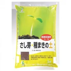 グリーンプラン さし芽・種まきの土 5Lのサムネイル