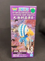 BANDAI SPIRITS WCF ワンピース 大海賊百景8 48 キラー