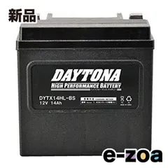 2026年最新】ダイワ タフバッテリー20000Cの人気アイテム - メルカリ