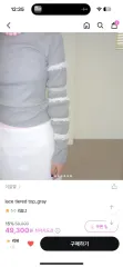 ER R レーストップス
