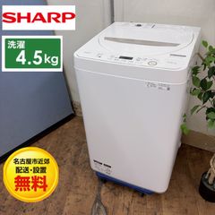 SHARP シャープ 縦型洗濯機 7.0kg ES-GE7J-S 2025年製 - メルカリ
