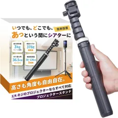 2026年最新】ANKER nebula スタンドの人気アイテム - メルカリ