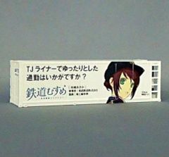 カードキャプターさくら Anime Japan 2014 バンドファイルセット 中古】文房具その他 カードキャプターさくら バンドファイルセット