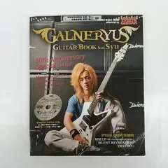 2026年最新】GALNERYUS syuの人気アイテム - メルカリ