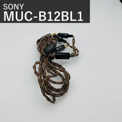SONY ソニー MUC-B12BL1 ヘッドホンケーブル 1.2m 3極ミニプラグ