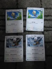 ポケモンカード　ワシボシ　ヒスイウォーグル　まとめ処分S-174のサムネイル