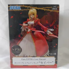 【新品未開封】Fate/EXTRA Last Encore セイバー フィギュア SPM 未開封 赤セイバー ネロ・クラウディウス セガ プライズ 希少 絶版 美品 W-314