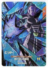 ドラゴンボールスーパーダイバーズ sdv10-sec 孫悟空 パラレル 歯茎