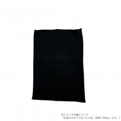 ケアオール　シルクイン　コットン腹巻(メンズ)　L-LL約84～94cm　ブラック　ECR-551250のサムネイル