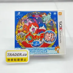 05w20378 LEVEL5  ”妖怪ウォッチ 2　真打”  Nintendo 3DS・2DS  ゲームソフト  LNA-CTR-BYSJ-JPN  【中古品】