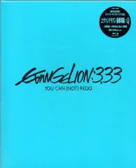 アニメBlu-ray 庵野秀明 初回)ヱヴァンゲリヲン新劇場版:Q 3.33 YOU CAN (NOT) REDO. Q