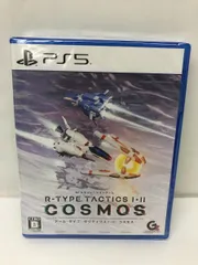 未開封/未使用品/PS5　R-TYPE タクティクス1・2　コスモス