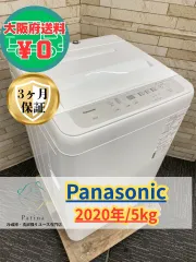 Panasonic 洗濯機 NA-F50B14 Amazon.co.jp: パナソニック 全自動洗濯機 洗濯 5kg ビッグウェーブ