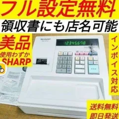 2026年最新】xe-a147の人気アイテム - メルカリ