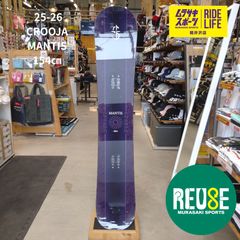 スノーボード クロージャ ローカスト CROOJA LOCUST 154cm 板 - メルカリ