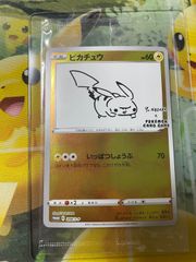 NAGABAピカチュウ 未開封 - メルカリ