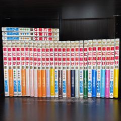 初版60冊】あだち充 80冊セット H2全巻 クロスゲーム MIX タッチ