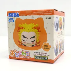 【小牧店】未開封　鬼滅の刃　煉獄杏寿郎　おひるねこ　モアプラスミニフィギュア　柱、集結！　弐 【I701-5020】