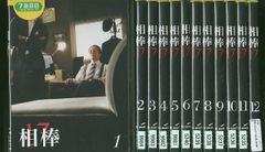 DVD 映画 おそ松さん Snow Man レンタル落ち ZX00653 - メルカリ