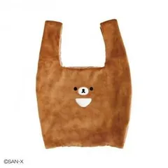 サンエックス San-x リラックマ ぬいぐるみマルシェバッグ チャイロイコグマ CA74904