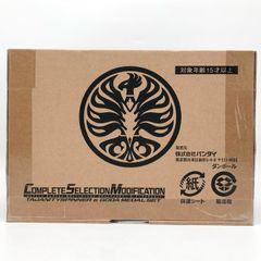 [중고] 수송 상자 미개봉 COMPLETE SELECTION MODIFICATION CSM 타자니티 스피너 & 고다 메달 세트 반다이 가면 라이더 오즈 [17]
