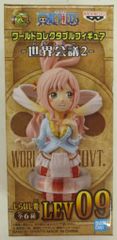 BANDAI SPIRITS WCF 원피스 세계 회의 2 시라 호시 공주