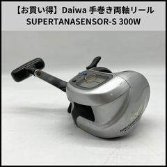 Daiwa SUPER TANASENSOR-S 300W 電動リール - メルカリ