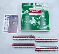 GREENMAX Nゲージ4251 京急2100形 TOMIXレール セット - メルカリ