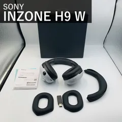 SONY ソニー INZONE H9 WH-G900N ワイヤレス ノイズキャンセリング ゲーミングヘッドセット ホワイト Bluetooth 2.4GHz 立体音響 360 PS5 PC 低遅延 ブームマイク YY2959 国内正規品