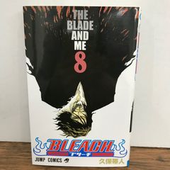 希少/初版/帯付き】まとめ売り可能 BLEACH ブリーチ 8巻 初版 帯付き