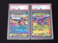 カイオーガ25th・グラードン25th PSA10 2枚セット - メルカリ
