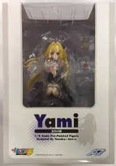 アルファオメガ 1/8スケール ToLOVEる 金色の闇