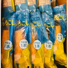 [mioya様専用]モコモコとうもろこし80本　黄糯真空パック