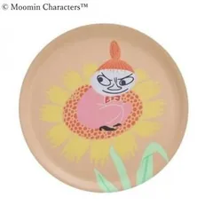 MOOMIN ムーミン トレイ Φ35cm Sunflower MRA060345
