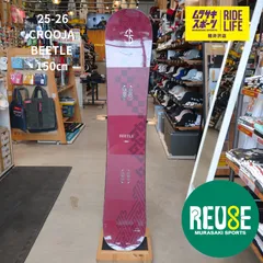 USE601【ムラスポ公式】CROOJA　クロージャ　BEETLE　150cm　25-26　メンズ　美品　スノーボード　中古品（USED）　グラトリのサムネイル